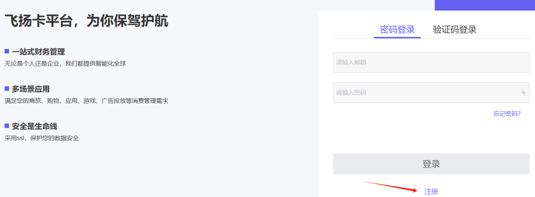支持海外上百种场景支付的海外虚拟Visa/Master卡在线开通教程，无需管理费和KYC，最低4美金开卡-上篇