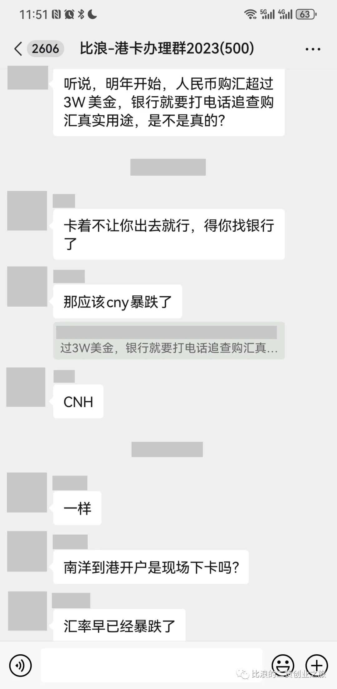 跨境出海汇社群第1批永久会员招募，交个跨境出海朋友，一直陪伴，有问必回