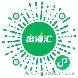 跨境出海21天互动打卡小活动来咯