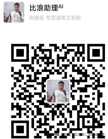 TikTok达人自动化邀约神器7天免费试用，附TK群聊