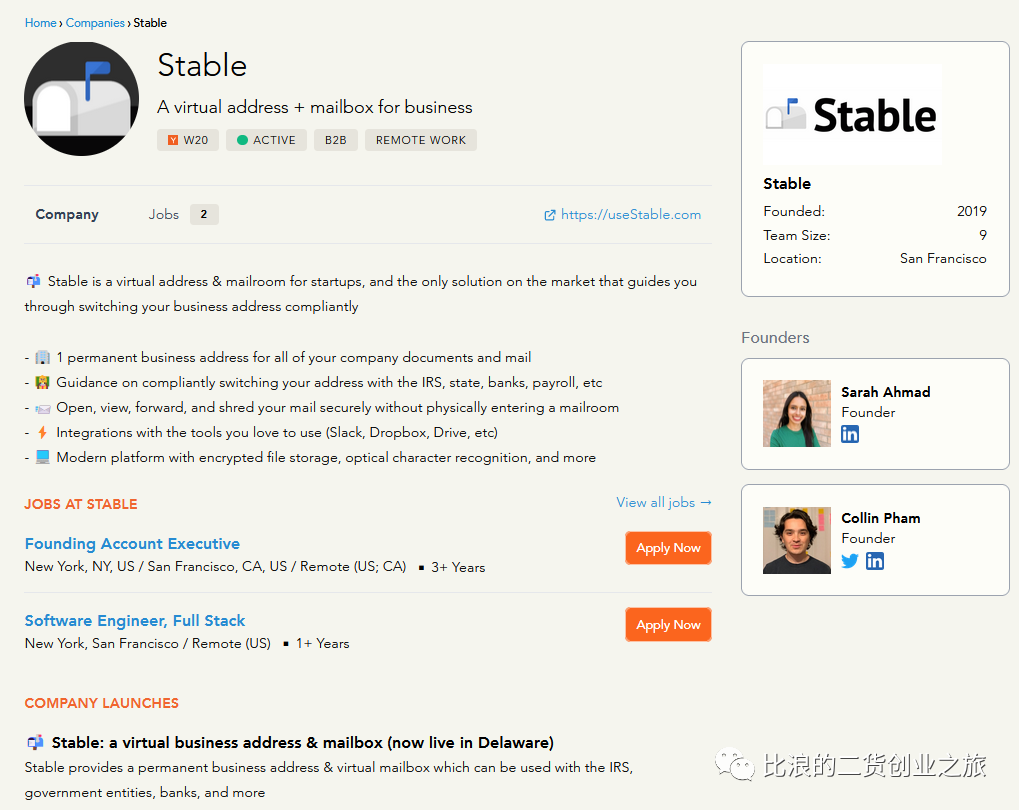 美国公司无实体地址用stable租用过渡记录教程- 比浪的二货创业之旅