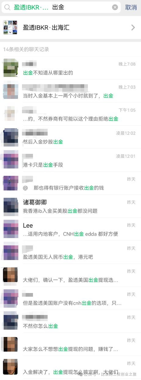 入金都各种教程搞定了，出金怎么搞啊