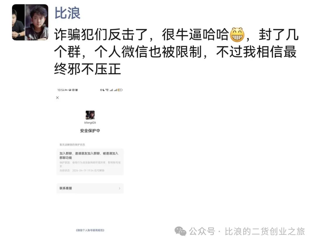 给你推荐个跨境出海路上的好帮手