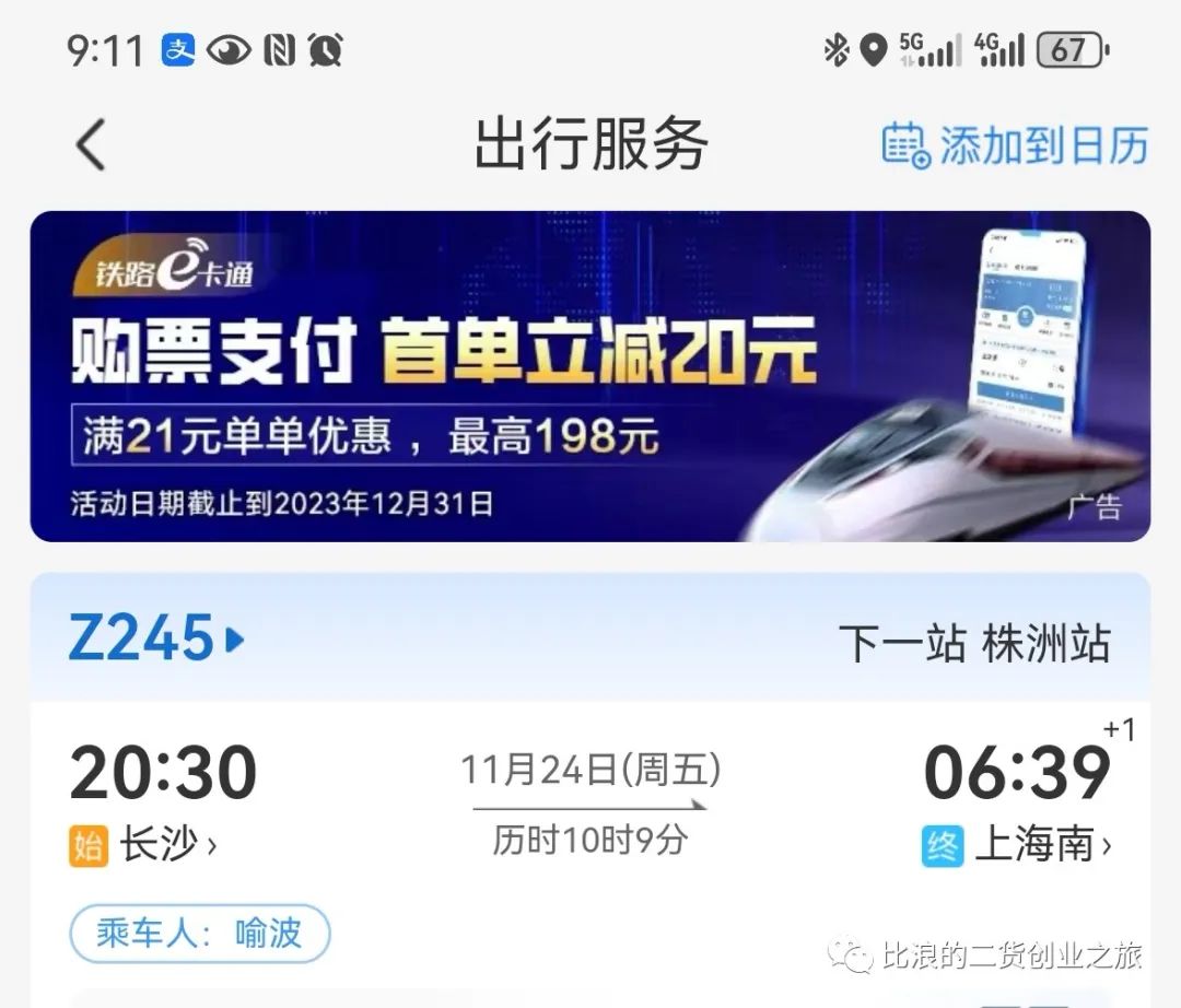年前最后一波办理香港银行卡的稳妥方法，附办卡群聊快上车