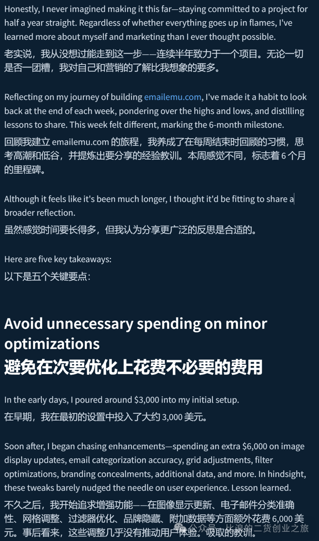 一款跨境出海非常好用的神器推荐，几乎人人都需要