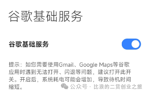 谷歌商店如何使用clubsim课金易，以及谷歌三件套、切换港版商店、加拿大电话卡等话题