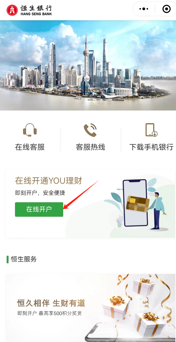 直接在线开银行账户提供账单作为海外地址证明KYC，给无信用卡、水电煤账单等朋友一个备用地址验证方案