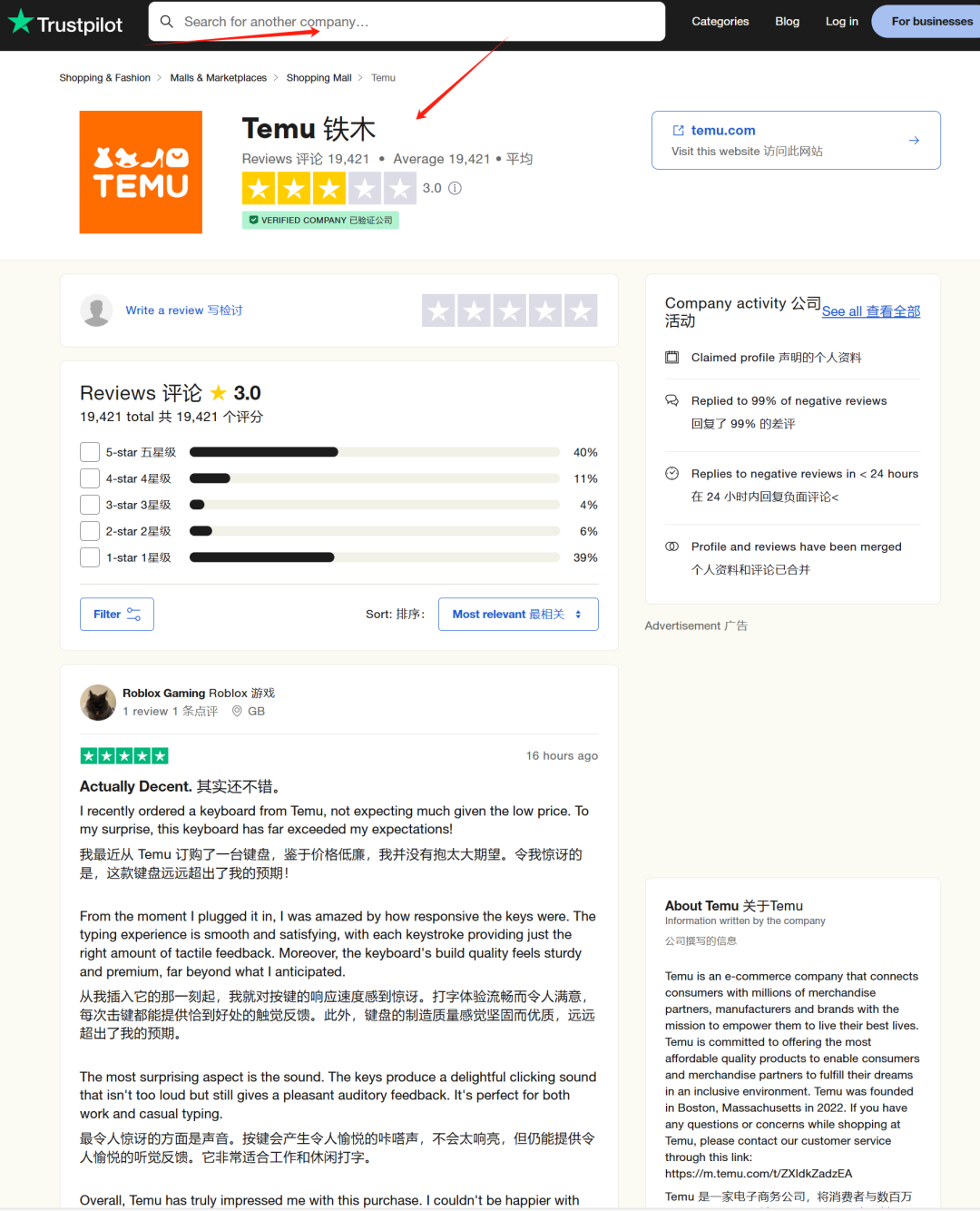 评估海外产品与服务的小技巧，以及关于海外独立站的信任度提升窍门