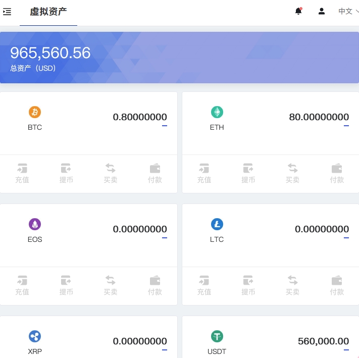 介绍一家集全球收款、汇款提现、结汇，还可以与Web3资金随时互换的平台（都有点不想分享哈哈）
