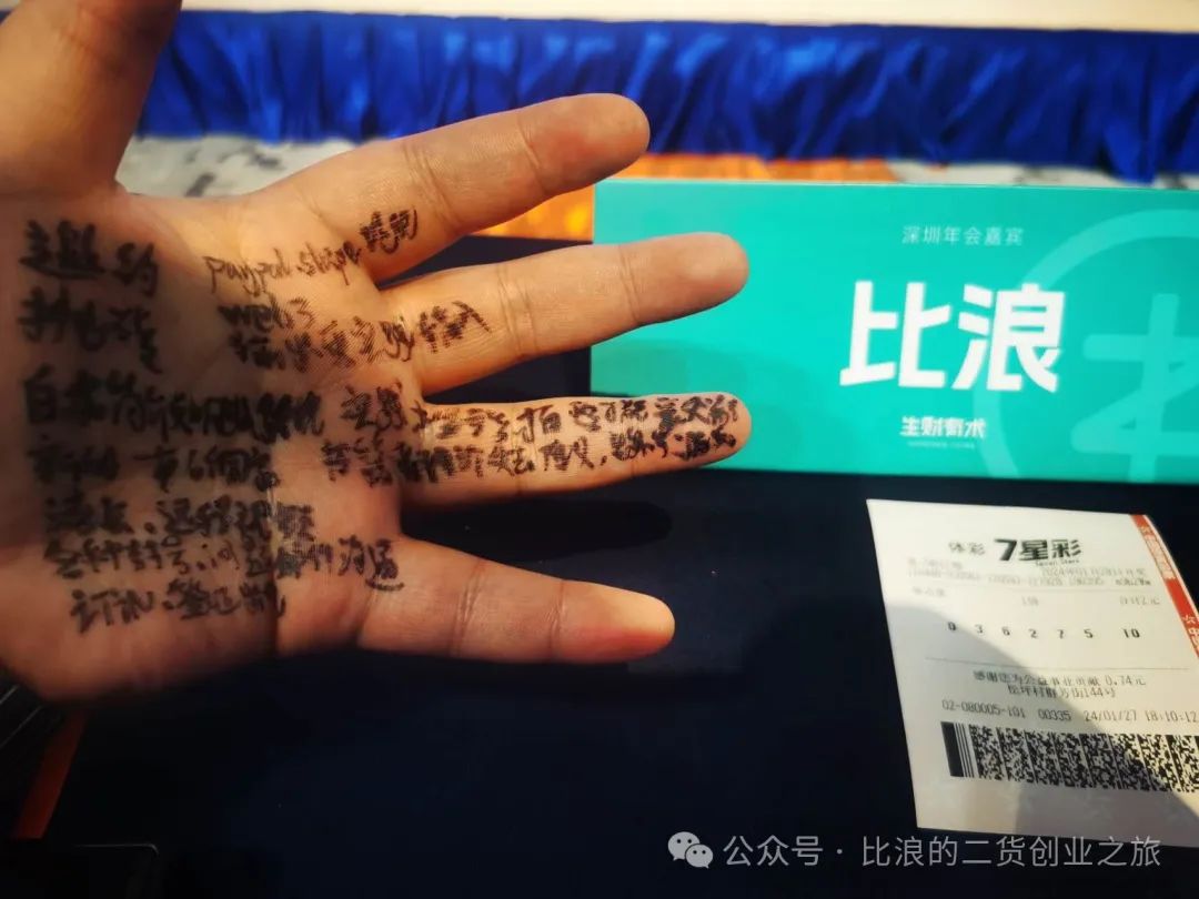 新人入局跨境出海领域，该具备哪些条件和能力？